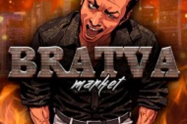 Кракен как попасть