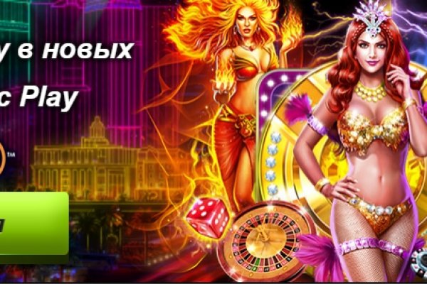 Кракен маркет тор