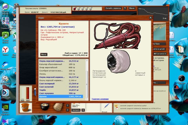 Кракен сайт ссылка